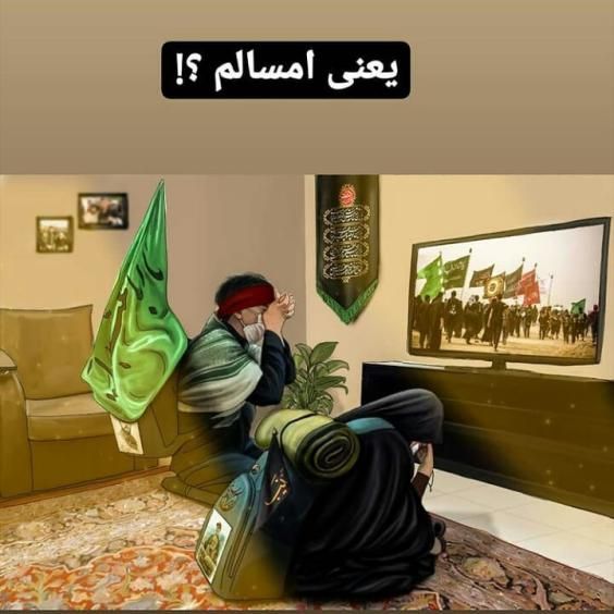عکس های پیشواز اربعین ۱۴۰۲ + متن و اشعار زیبای پیاده روی اربعین 1402