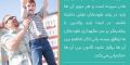 همه چیز در مورد حضانت فرزند