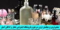 معتبرترین و مطمئن ترین مرجع و فروشگاه اینترنتی عطر و ادکلن اصل!