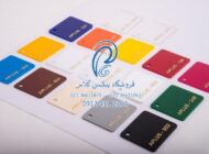 پلکسی چیست و چه کاربردی دارد؟