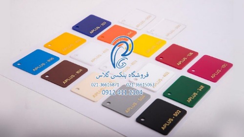 پلکسی چیست و چه کاربردی دارد؟ پلکسی چیست و چه کاربردی دارد؟