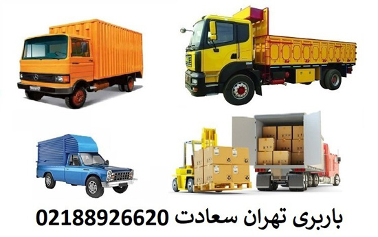 چالش‌های رایج در حمل و نقل بار
