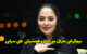 بیوگرافی و عکس های مارال بنی آدم و همسرش + مصاحبه و حواشی