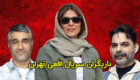 بیوگرافی و عکس های بازیگران سریال افعی تهران + داستان و زمان پخش