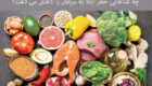 مواد غذایی ضد سرطان | روز جهانی سرطان در تاریخِ ۴ فوریه‌