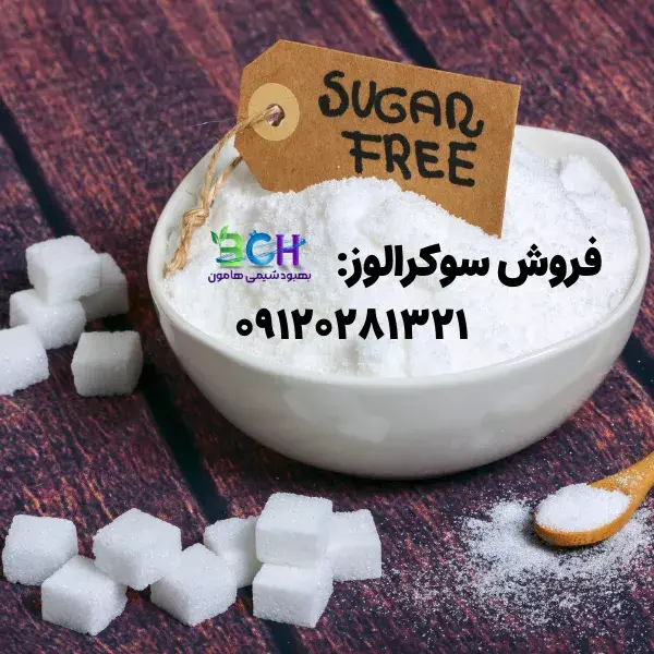 تأثیر شیرینکنندههای کم کالری/مصنوعی در سلامتی ما تأثیر شیرینکنندههای کم کالری/مصنوعی در سلامتی ما