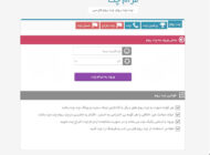 این روزها همه مرام چت را انتخاب میکنن شما چی؟