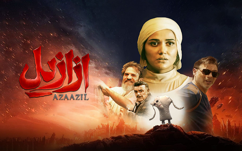 سریال ازازیل؛ روایتی تاریک از راز جنایتی هولناک + نصب نماوا سریال ازازیل؛ روایتی تاریک از راز جنایتی هولناک + نصب نماوا