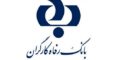 وام کارت رفاهی ۳۰۰ میلیونی بانک رفاه کارگران: فرصتی ویژه برای بهبود شرایط مالی