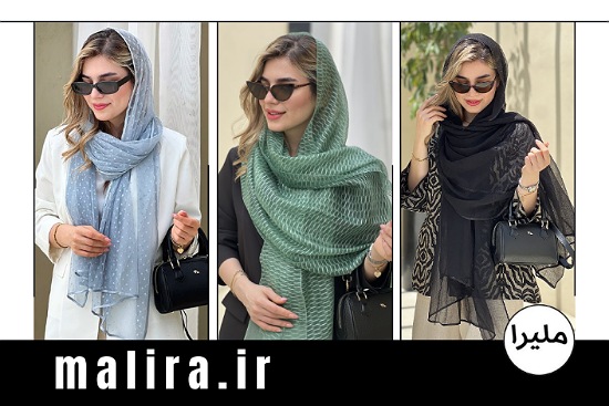 4 مدل شال مجلسی شیک