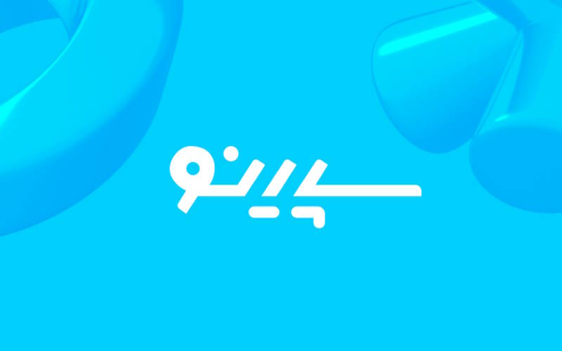 دانلود همراه بانک سینا، سپینو و بلو بانک برای آیفون + معرفی خدمات و وامهای دیجیتال دانلود همراه بانک سینا، سپینو و بلو بانک برای آیفون + معرفی خدمات و وامهای دیجیتال