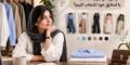 چطور شومیز را متناسب با استایل خود انتخاب کنیم؟