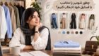 چطور شومیز را متناسب با استایل خود انتخاب کنیم؟